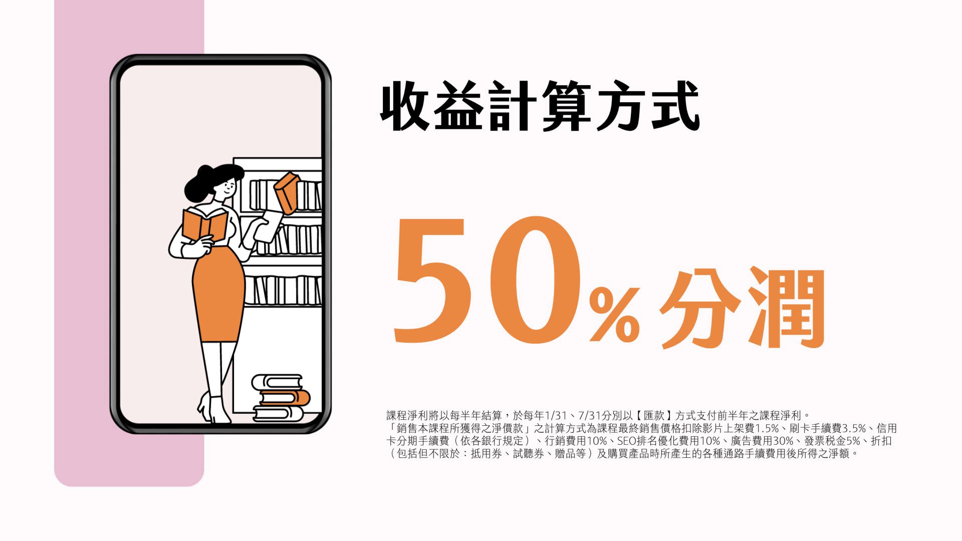 藍眼知識聯盟(BlueEyes Knowledge Alliance)