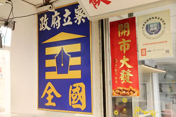 全國地政法律文理短期補習班