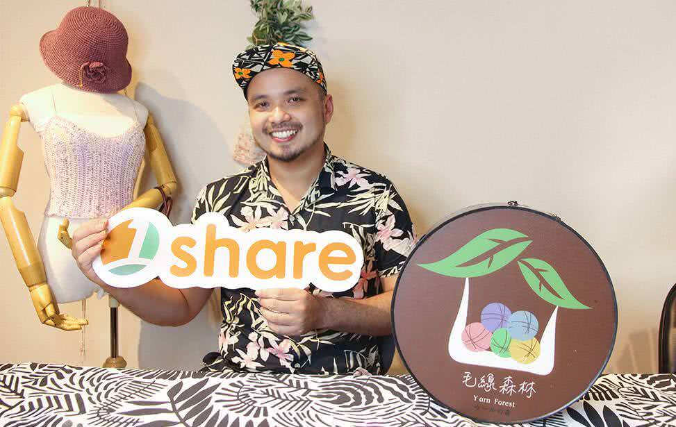 毛線森林編織工作室