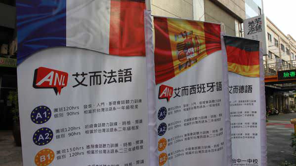 专访艾而欧语，抛弃光环坚守理念：电商经理人成功走出自己的教育品牌市场