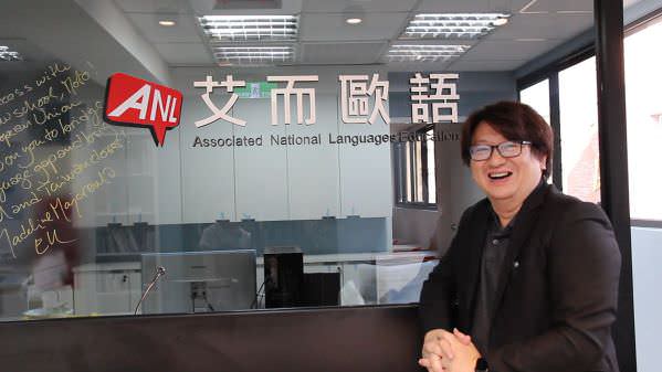 专访艾而欧语，抛弃光环坚守理念：电商经理人成功走出自己的教育品牌市场