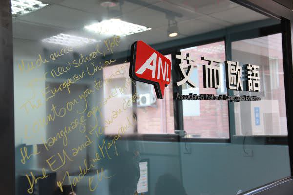 专访艾而欧语，抛弃光环坚守理念：电商经理人成功走出自己的教育品牌市场