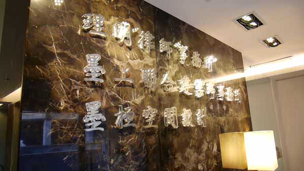 专访 K 图会陈运贤建筑师：线上教学是未来的学习趋势